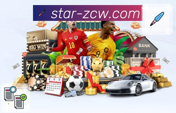 中彩网官网首页 App 展示图