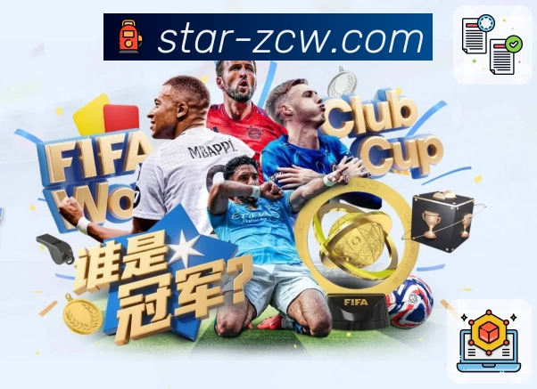 体育平台欢迎图